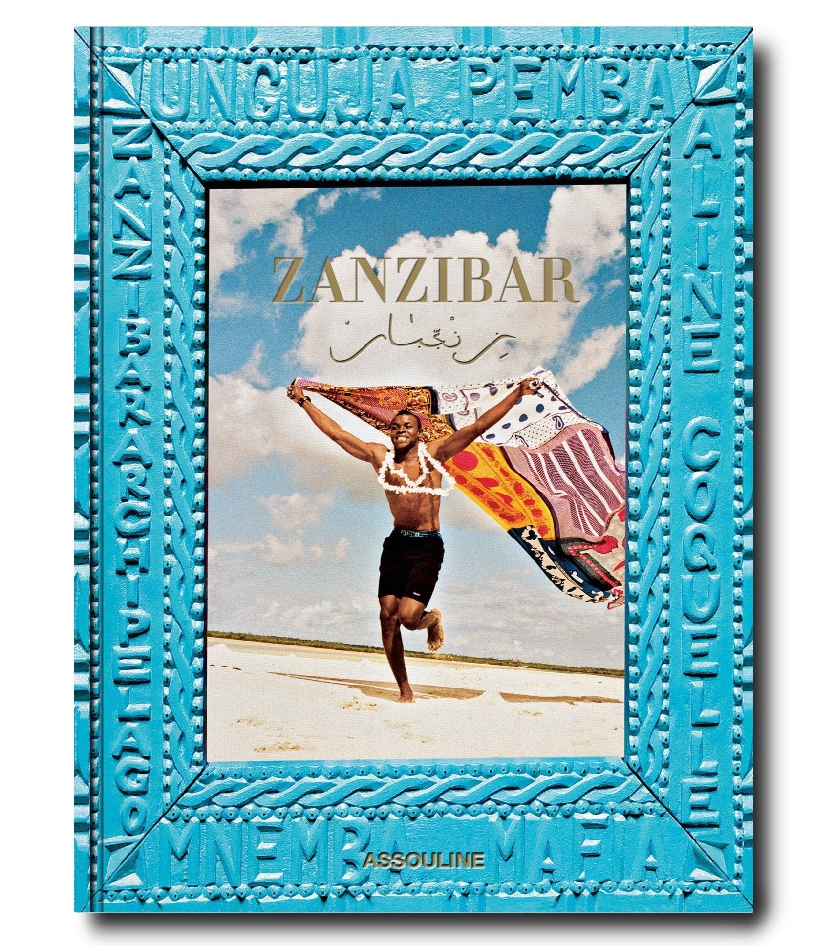 Cover of the book "Zanzibar" featuring a man on a beach holding a colorful cloth against a blue sky background. The cover is framed with intricate blue patterns and text, evoking the essence of Zanzibar and its rich Swahili rituals.